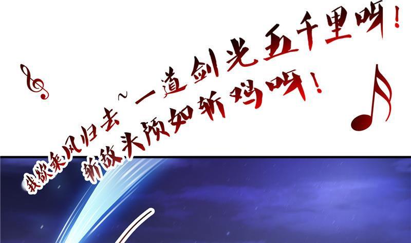 119 哈哈，我终於破封而出啦40