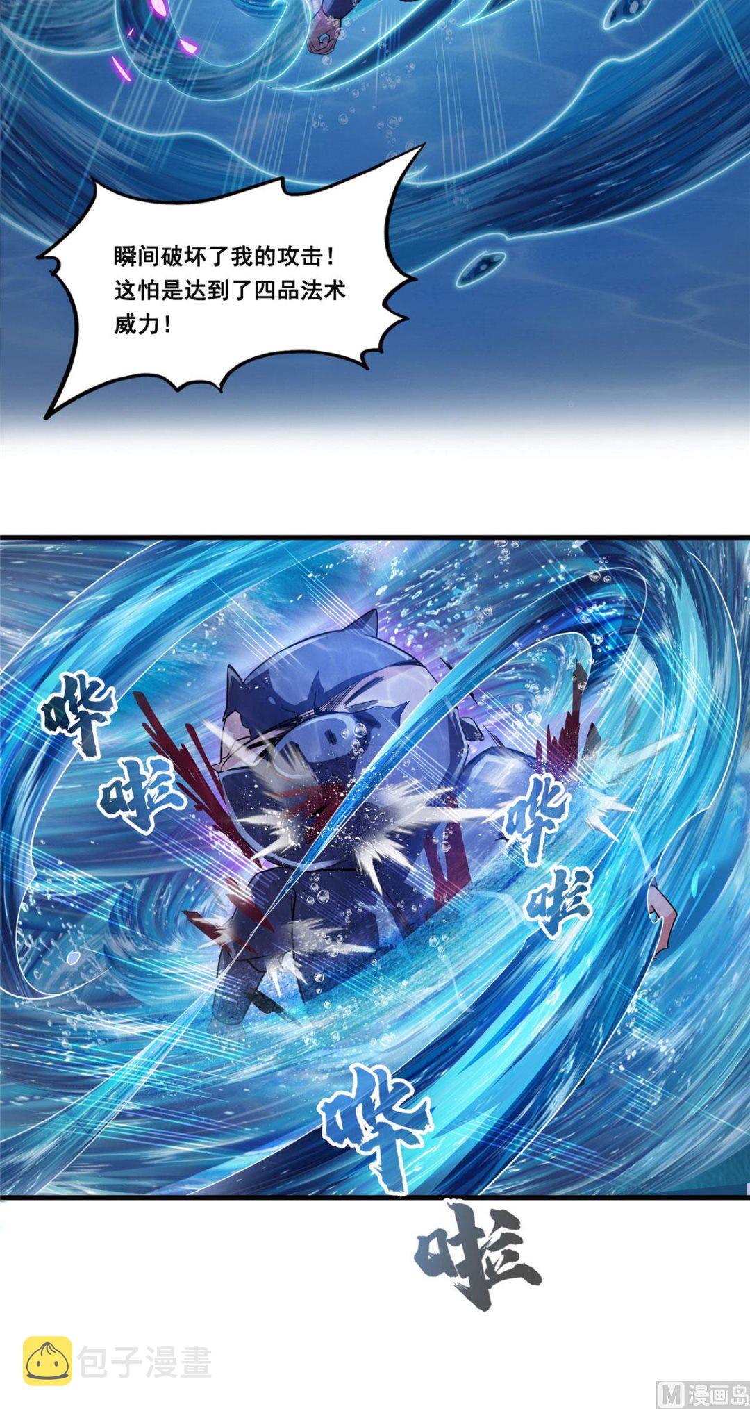 第281话 没事闲聊请挂机20