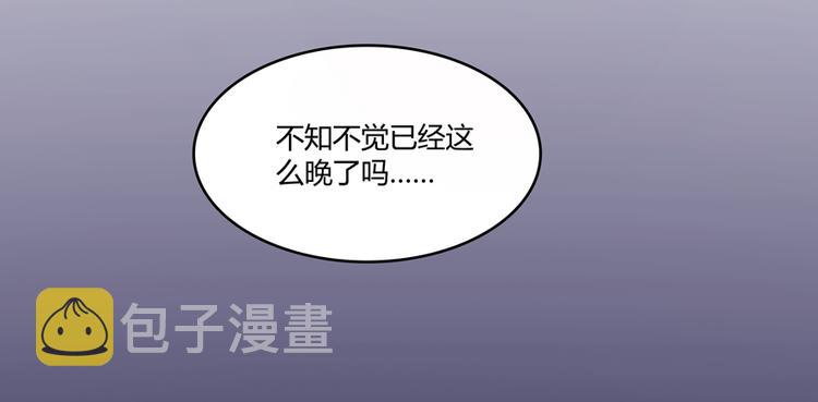 第49话 坛主怨魂？82