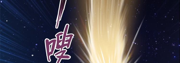 第293话 宋书航，宝贝交出来113
