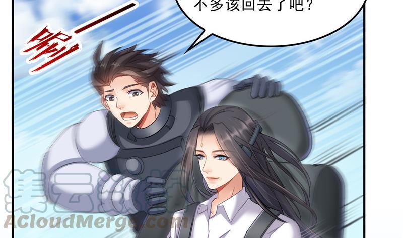 第130话 教你个龟息术要学不21