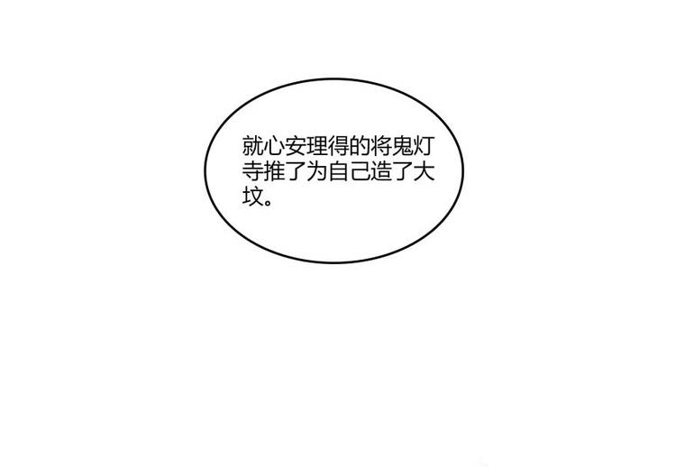 第12话 灵鬼48
