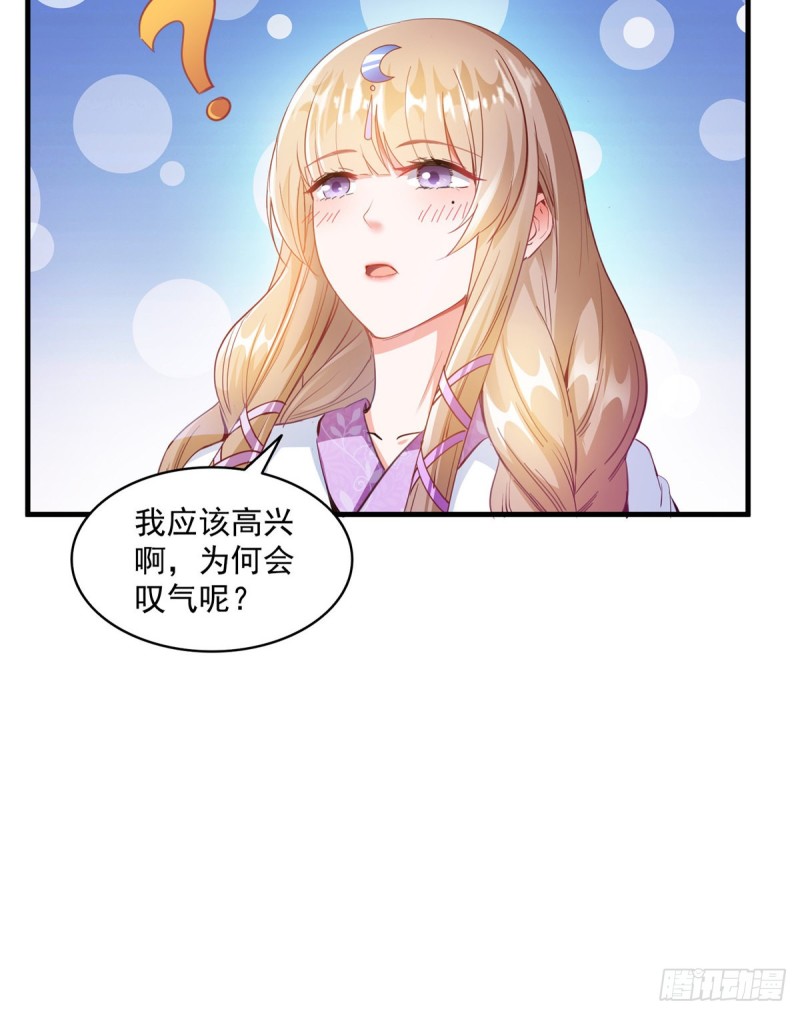 325 药师兄牀铺再预定半月7