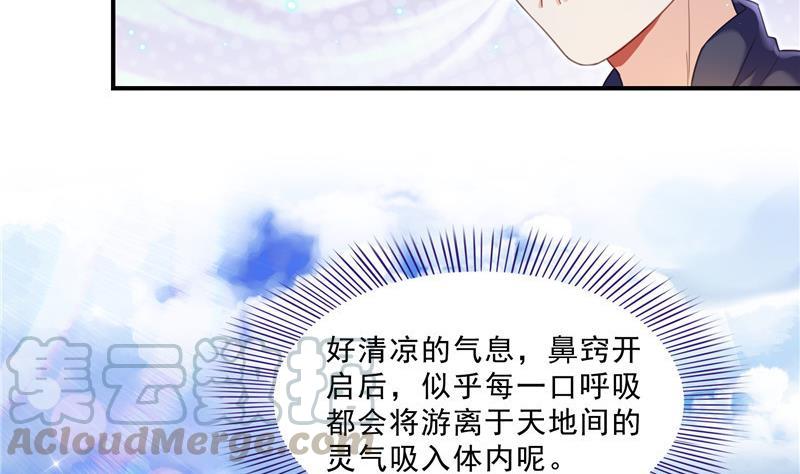 149 没想到你竟然逼我用这一招6