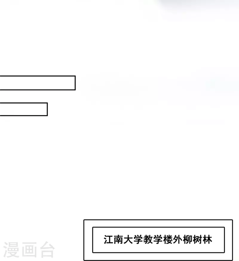 第491话 九幽胖球控制的云雀子13