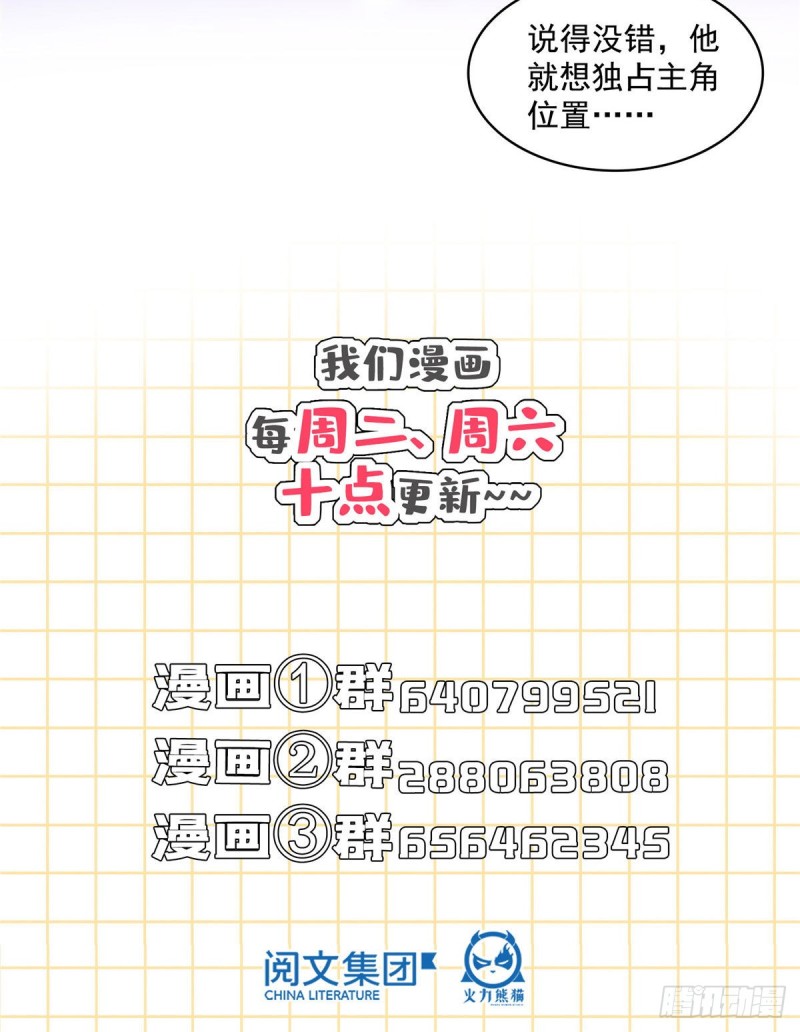 第307话化掉了，身体要化掉了35