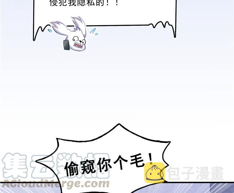 141 戴京巴面具的飙车分子！85