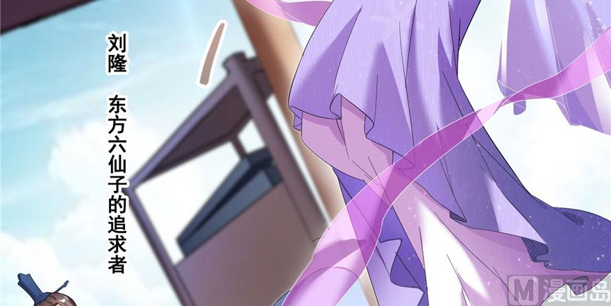 第222话 螺旋升空技能！122