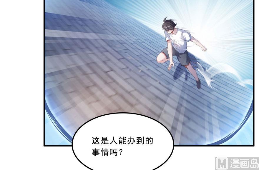 第178话 一刀枭首65