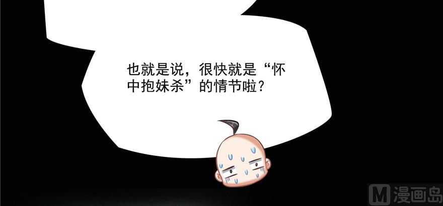 第219话 再次粉身碎骨55