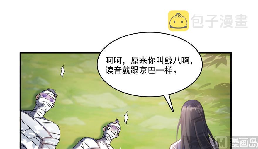 第205话 三十三兽先天一气功81