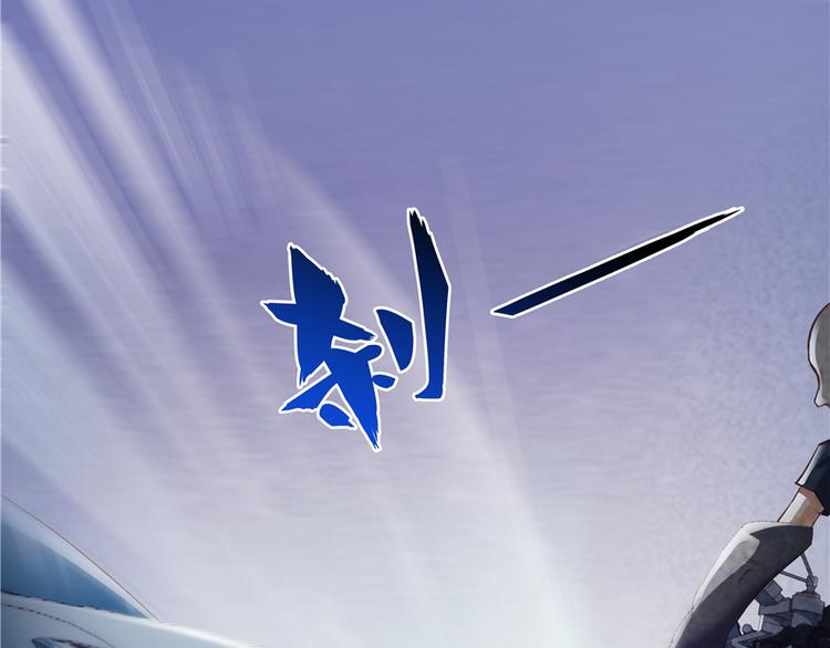 第51话 被抢劫的快递131