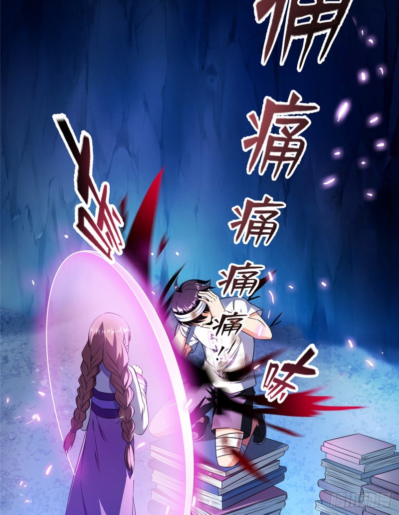 第317话  宋师弟有道侣了吗2