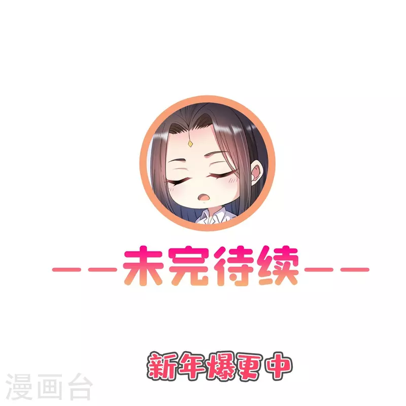 第446话 天魔劫巨人43