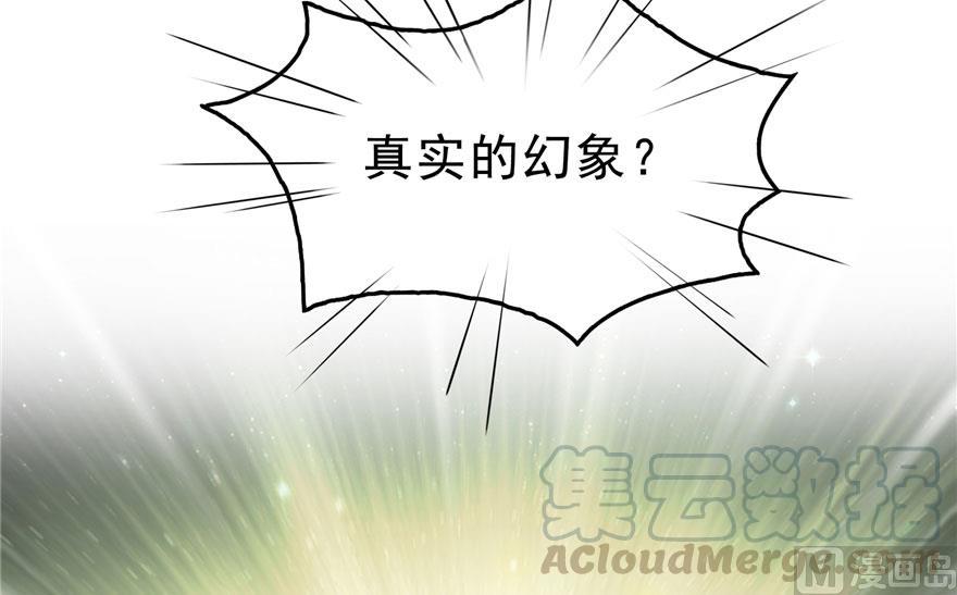 第176话 体操明猩73