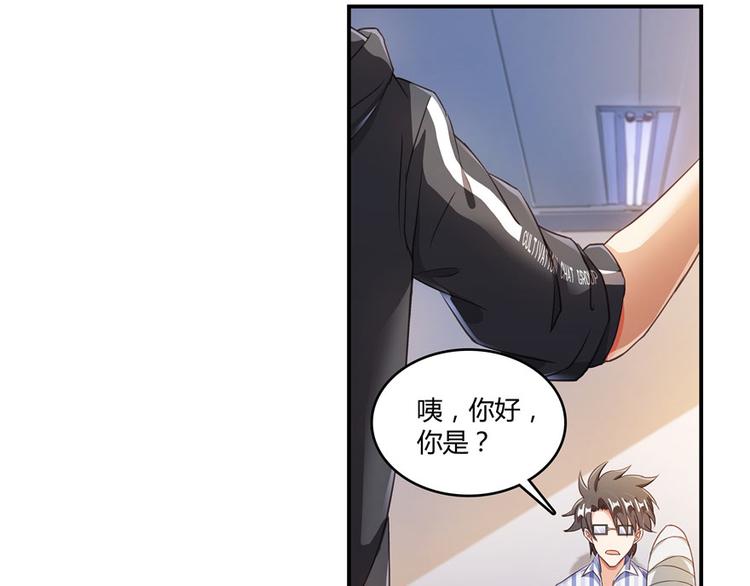 第43话 恶缘62