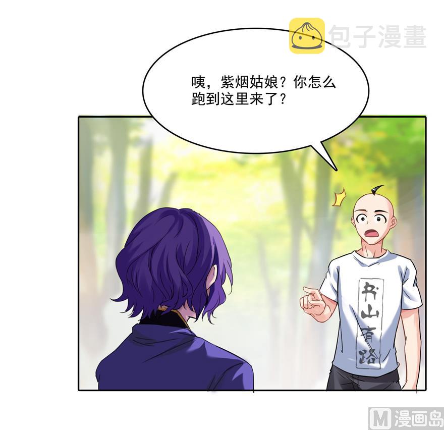 第217话  “美人鱼”69