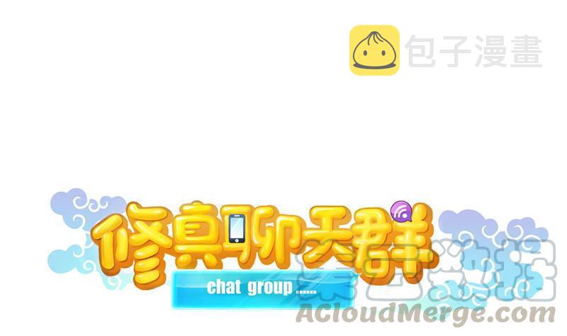 第111话 我今天运气不错呀？0