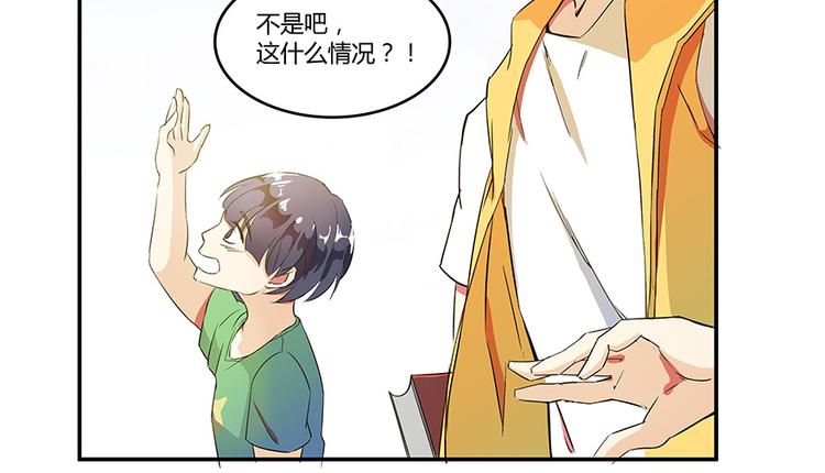 第05话 要相信科学！97