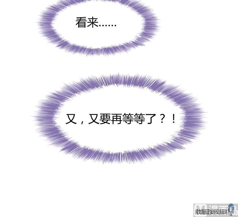 第75话 白真君被抢走了121