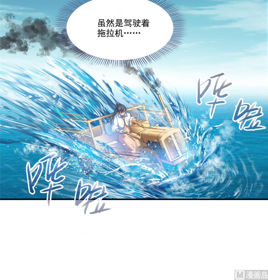 第261话  车子进水了怎麽破6