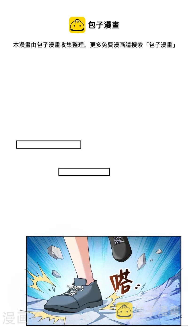 第418话 没错，宋书航是我私生子！0