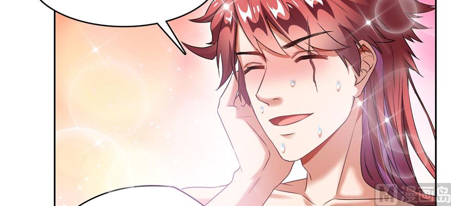 第222话 螺旋升空技能！53