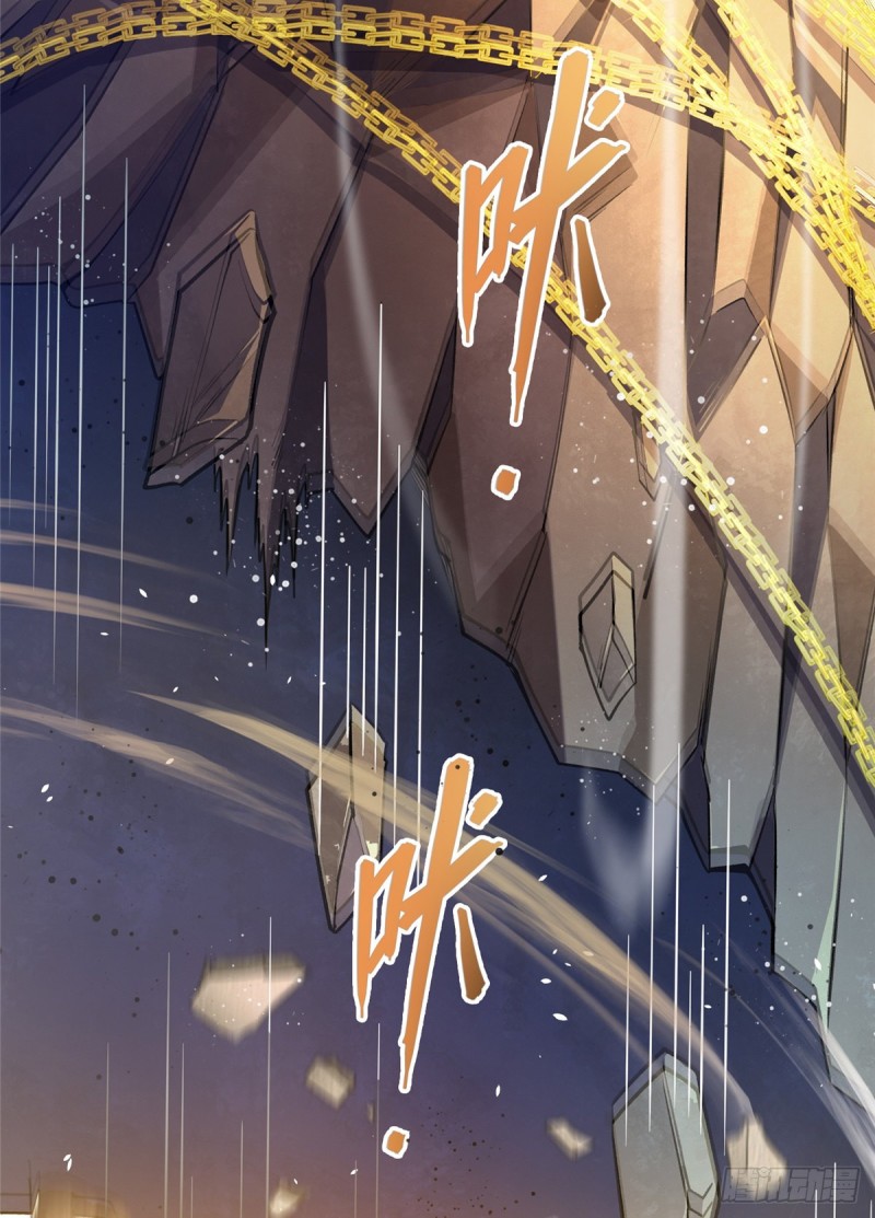 第357话 我爲什麽这麽牛逼呢27