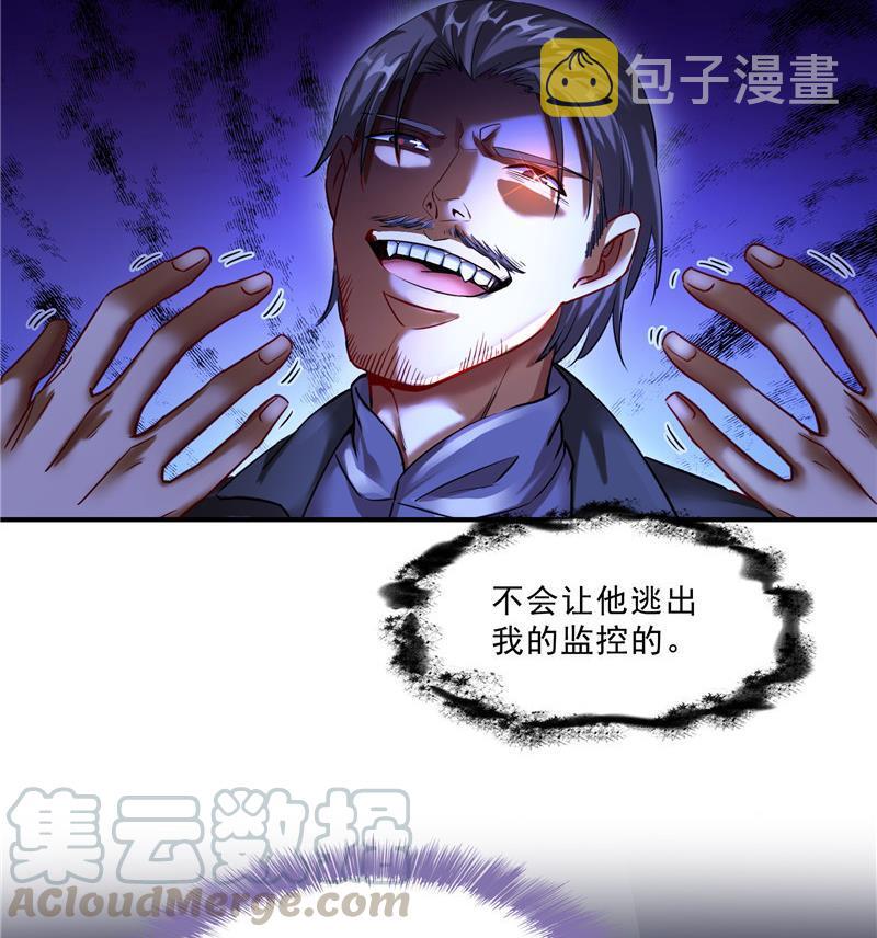 119 哈哈，我终於破封而出啦45