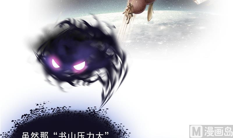 第123话 那让人熟悉的惨叫！60