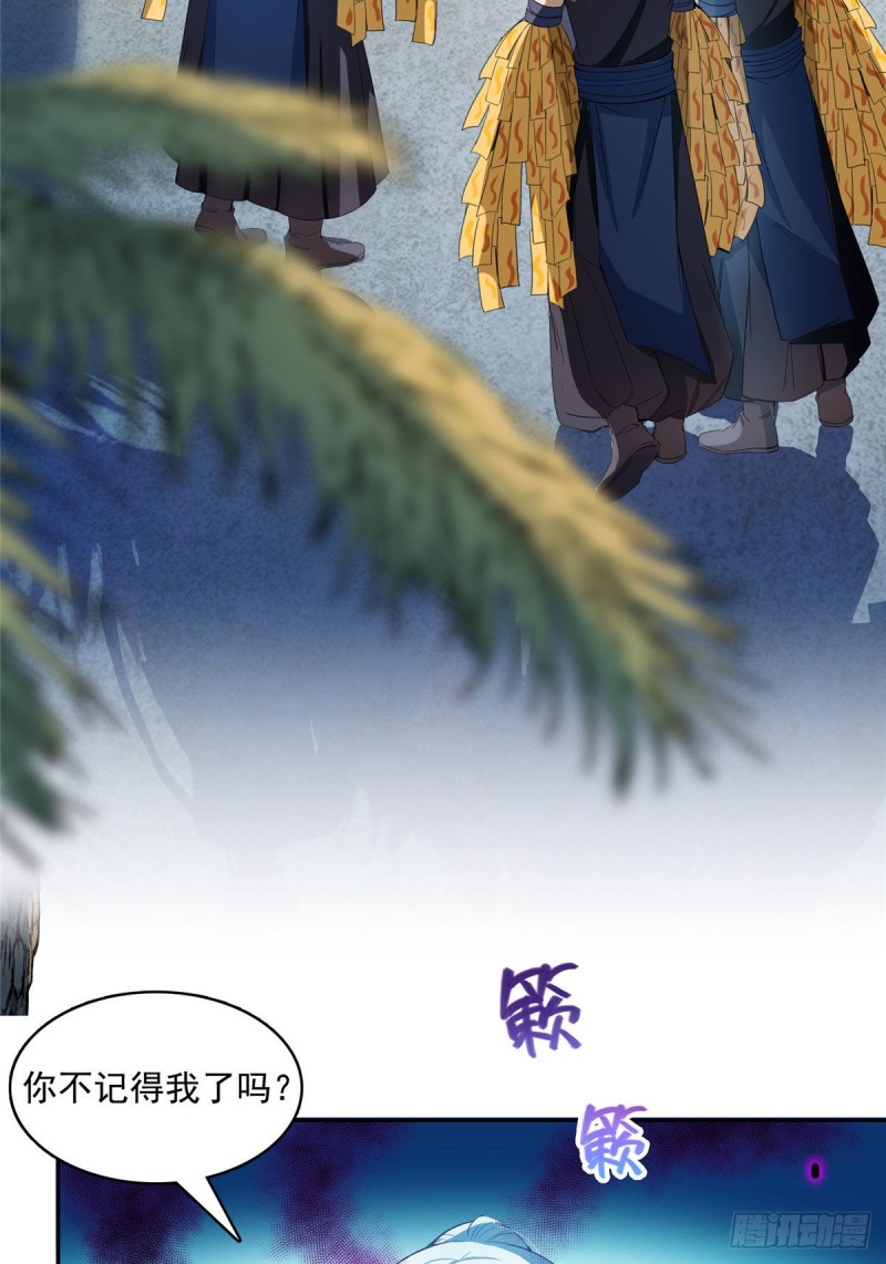 第378话书航是我的人生大敌！1