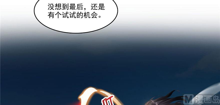 第237话 分战利品！64