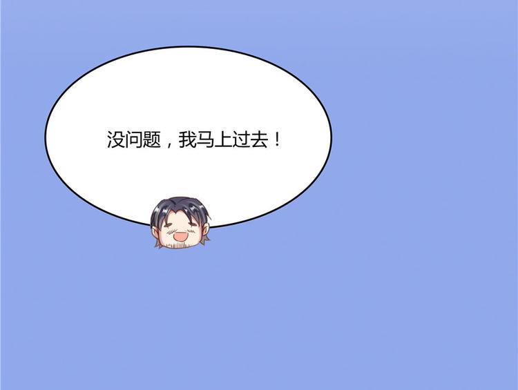 第46话 怪梦136