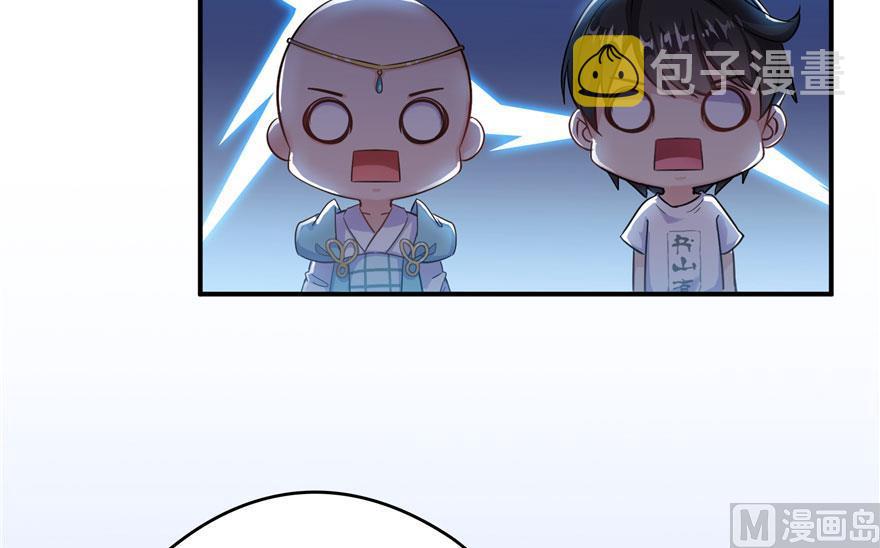 第189话 脱衣九灯姑娘！75