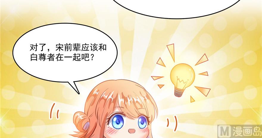 第219话 再次粉身碎骨126