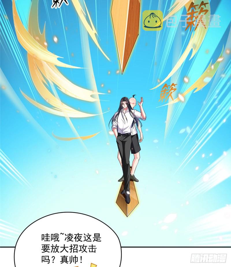 第366话  高升师兄，必须死42