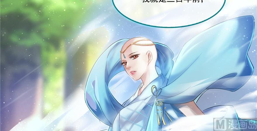 第182话 公平交易，童叟无欺101
