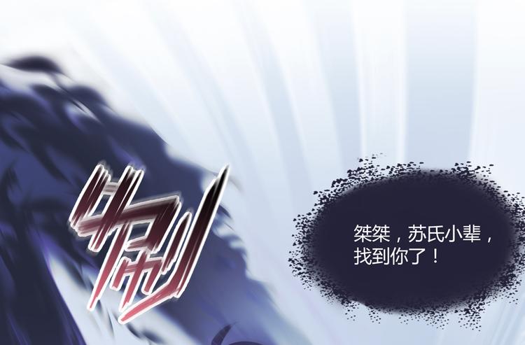 第61话 掳走“苏氏阿十六”86