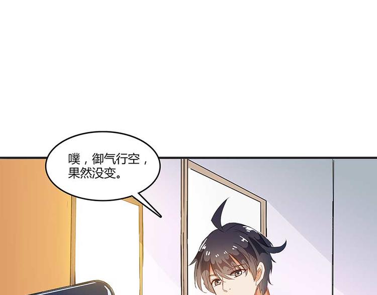 第08话 羽柔子和罗信街区23