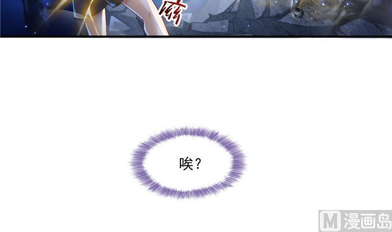 第110话 掌心雷60