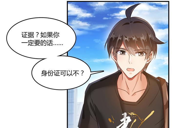 第64话  各谋所需36