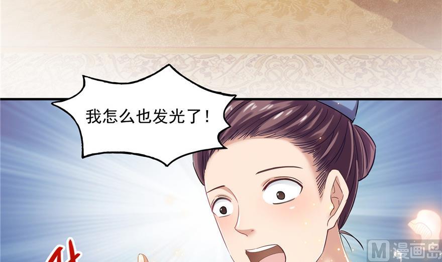 第182话 公平交易，童叟无欺71