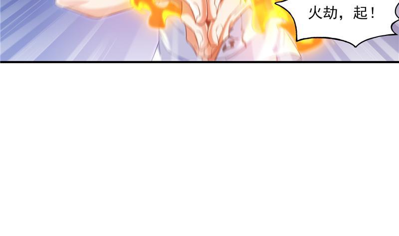 第84话 千里送装备礼重情更重25