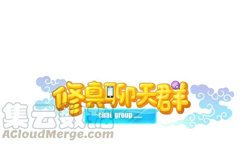 第73话 你的狗老公67