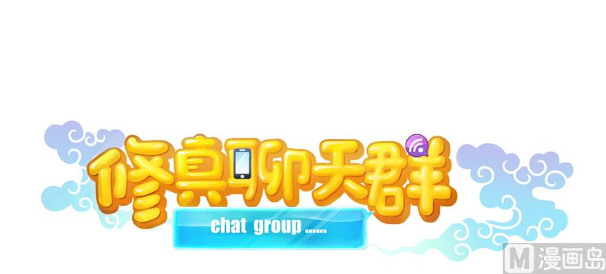 第245话 避雷宝刀50
