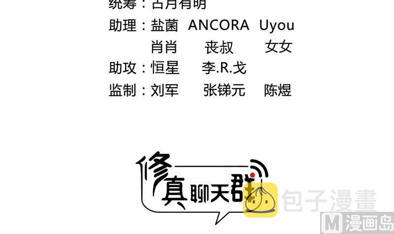 第89话 看我一个打六个！14