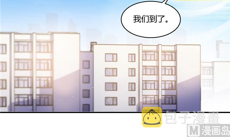 第69话 出关在即白真君51