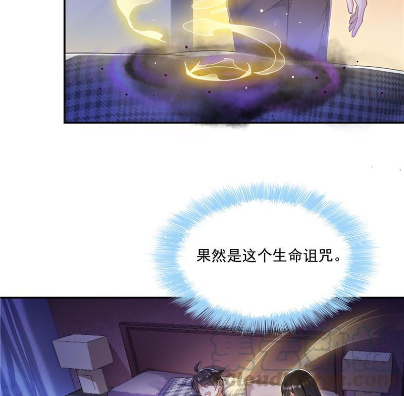第97话  厨娘糖少主61