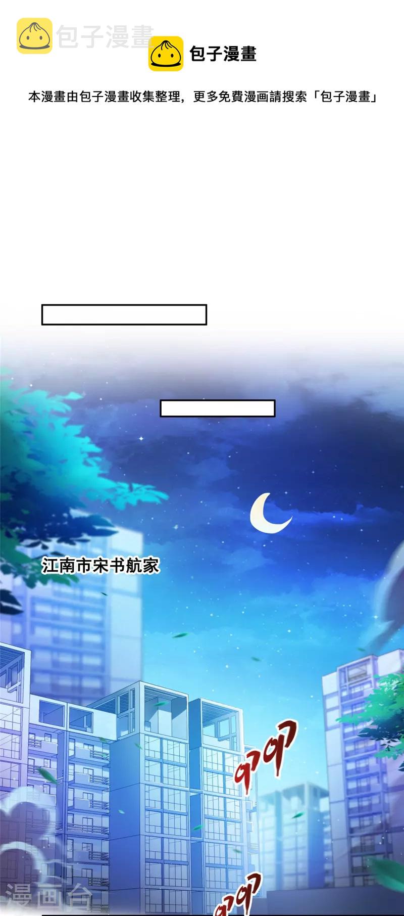 第442话 我带新的材料回来了27
