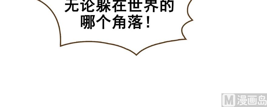 第229话 灵蝶尊者路过69